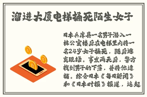 男男同志void69在线视频